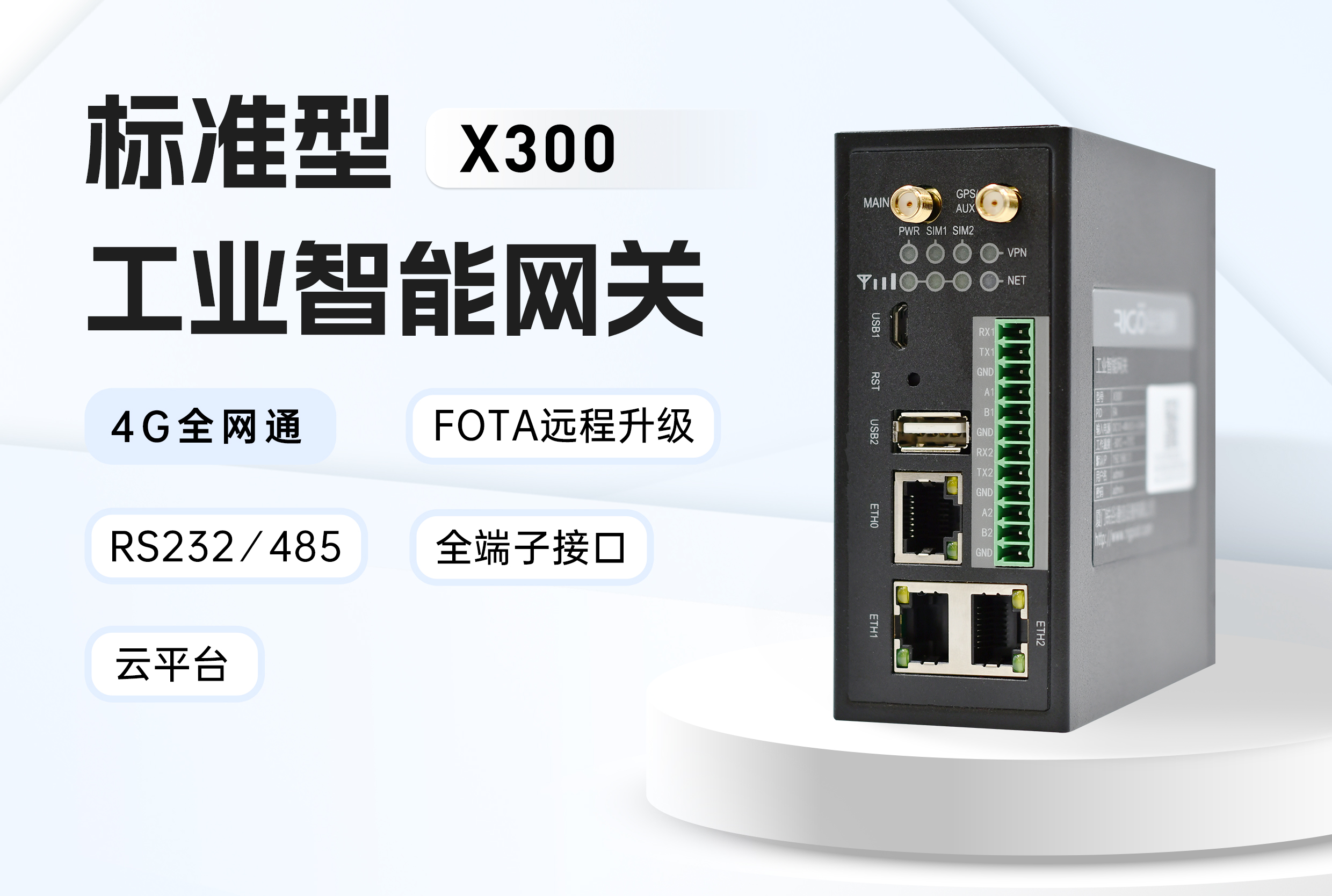 遠程監(jiān)控與控制在中央空調(diào)及工業(yè)空調(diào)領(lǐng)域的應用方案